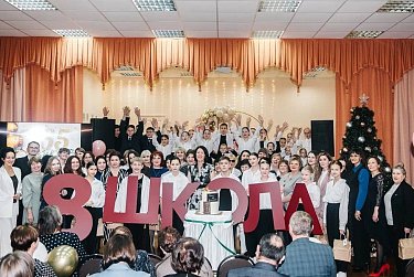 Оренбургская школа отметила 65-летие